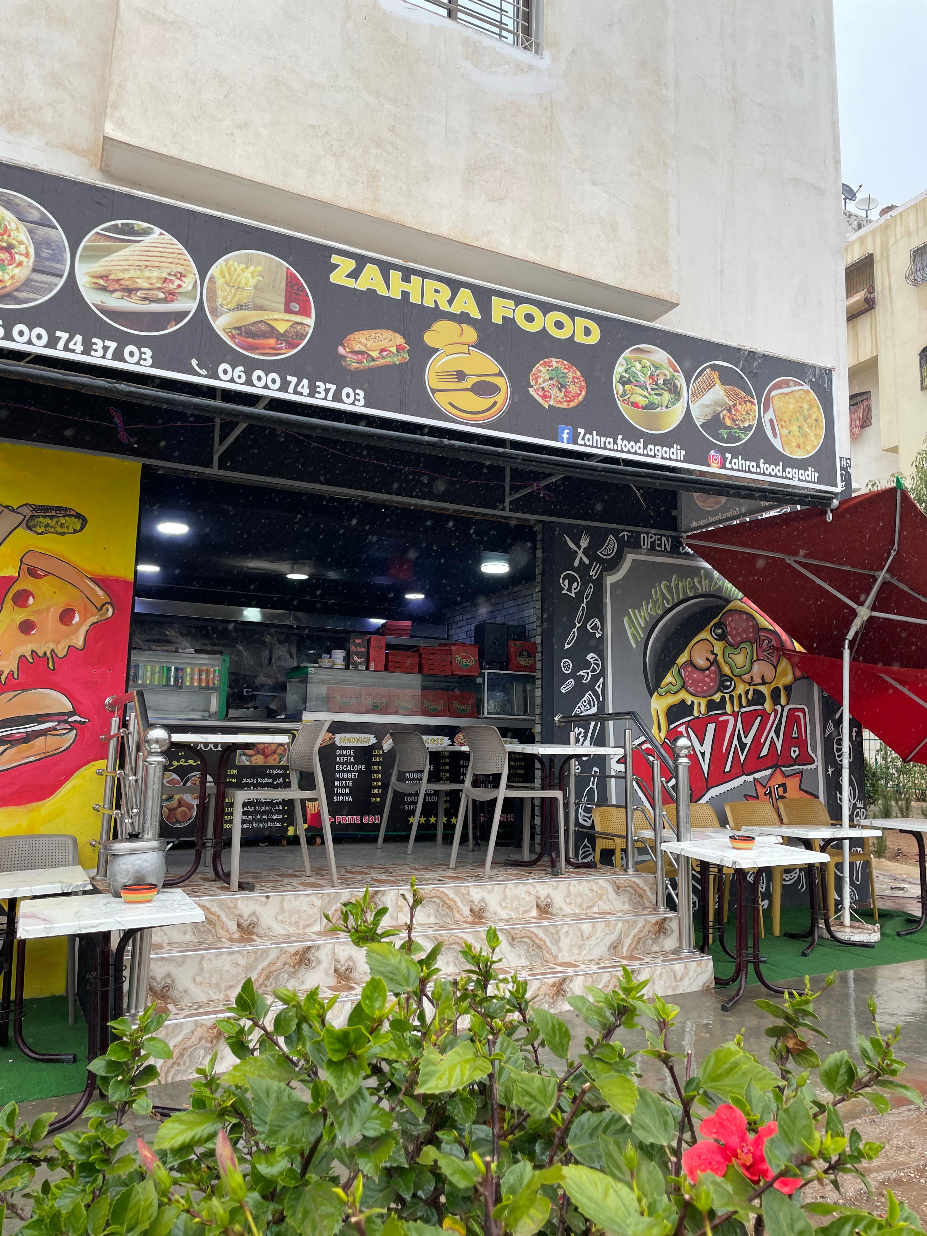 وجبات زهرة فود